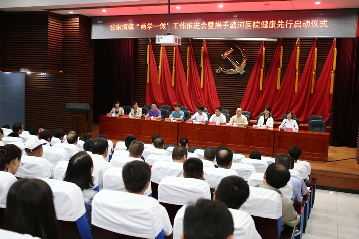 大会.jpg 大会.jpg