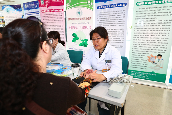 中医科号脉.jpg 中医科号脉.jpg