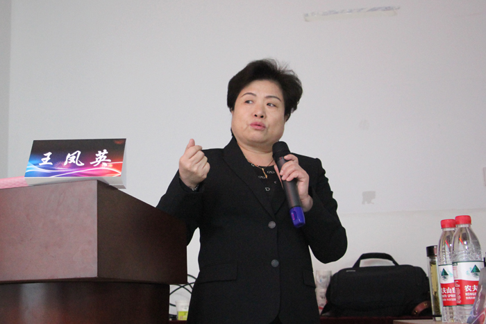 王凤英.jpg 王凤英.jpg